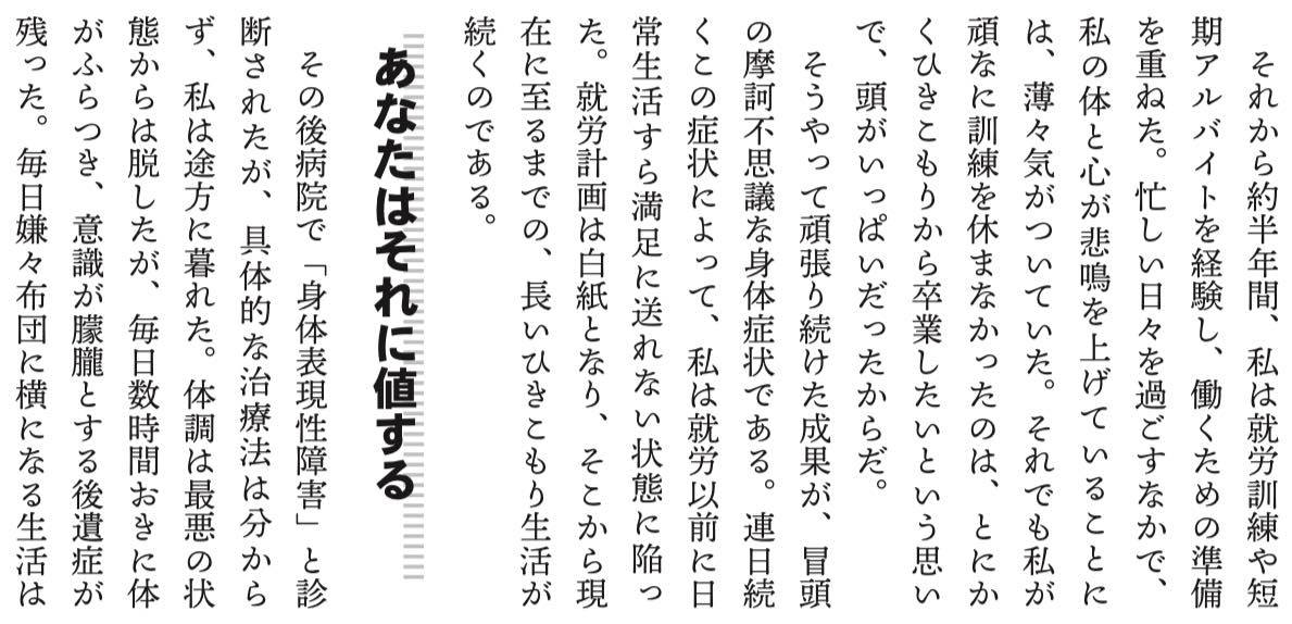 f:id:hikipos:20200715152432j:plain