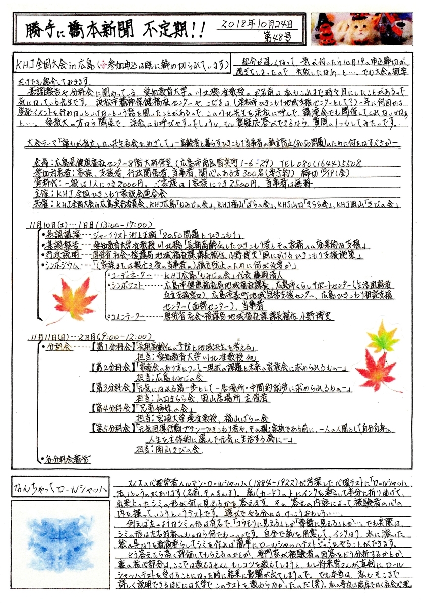 f:id:hikipos:20210606144833j:plain