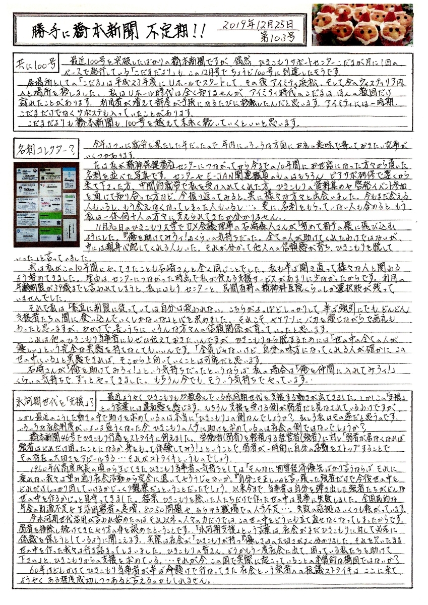 f:id:hikipos:20210606145109j:plain