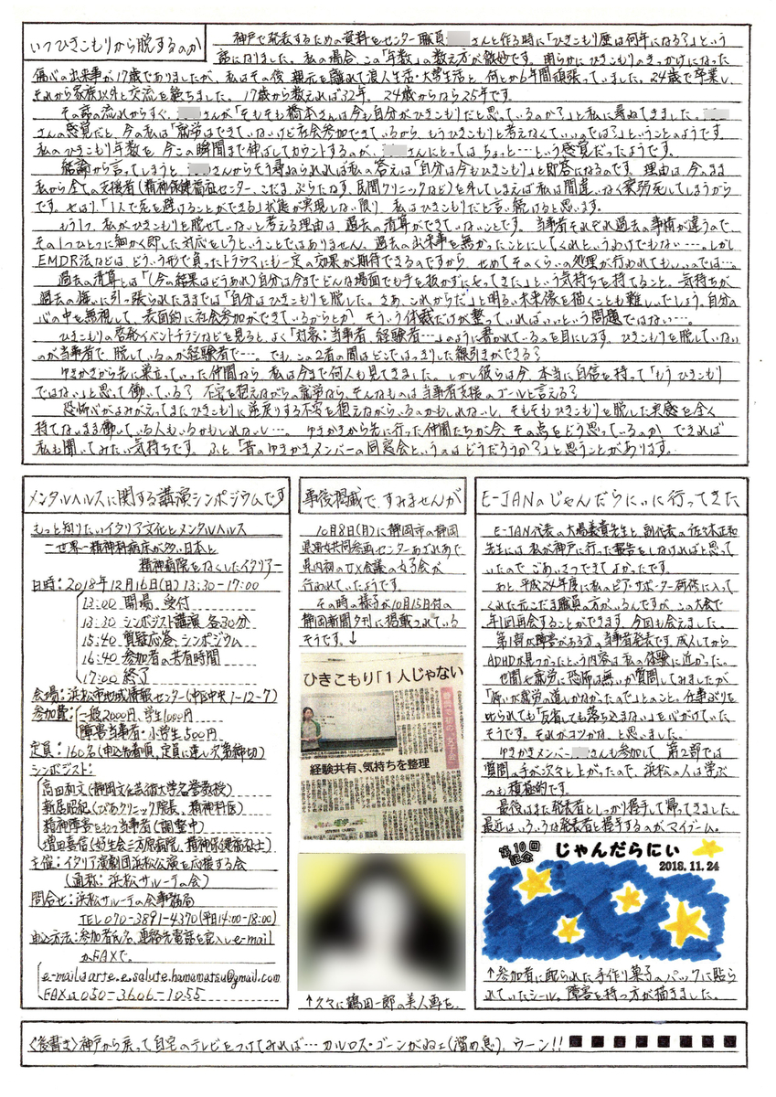 f:id:hikipos:20210607143834j:plain