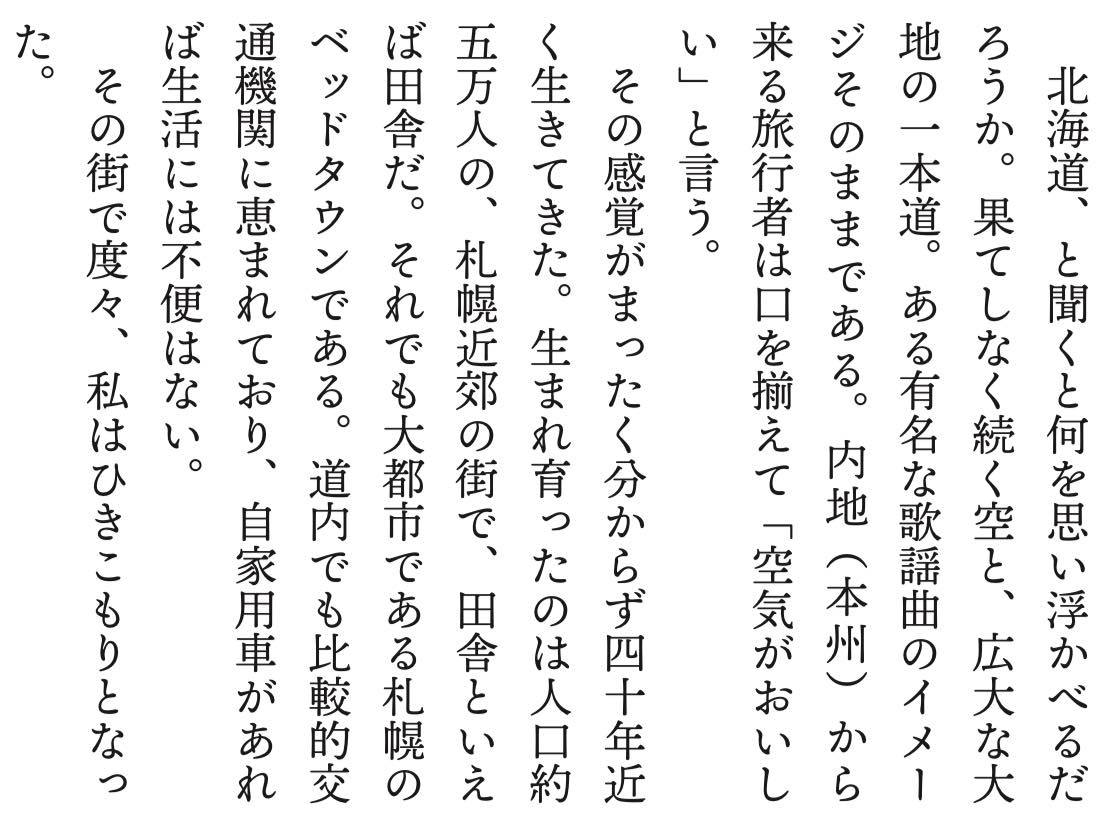 f:id:hikipos:20211011141602j:plain