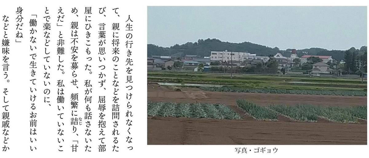 f:id:hikipos:20211011141713j:plain