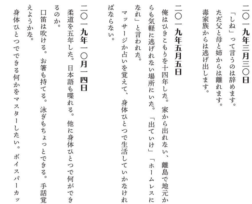 f:id:hikipos:20211011141902j:plain