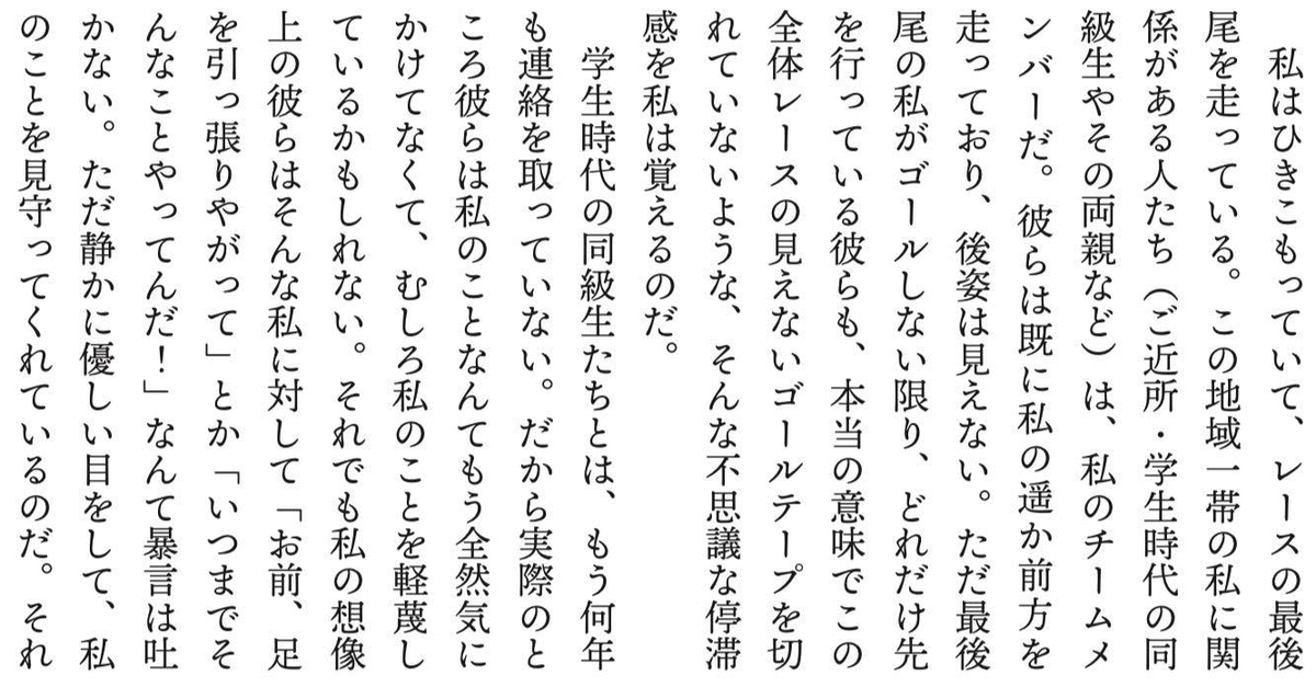 f:id:hikipos:20211011142030j:plain