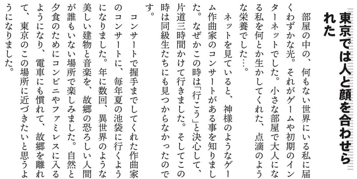 f:id:hikipos:20211011142516j:plain