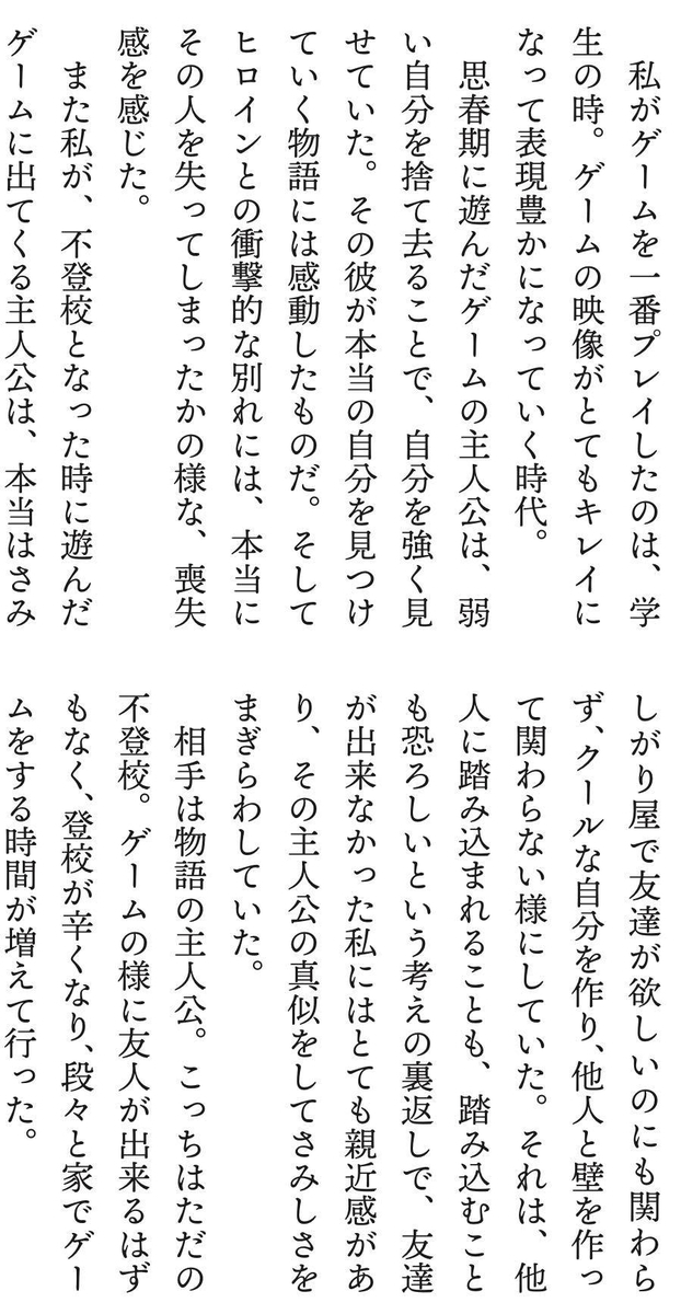 f:id:hikipos:20220414102946j:plain