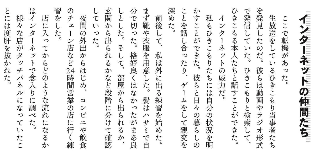 f:id:hikipos:20220414103044j:plain