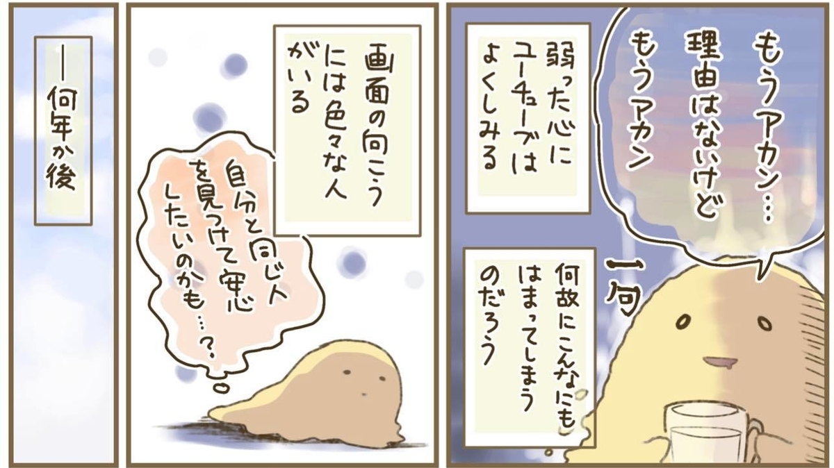 f:id:hikipos:20220414103321j:plain