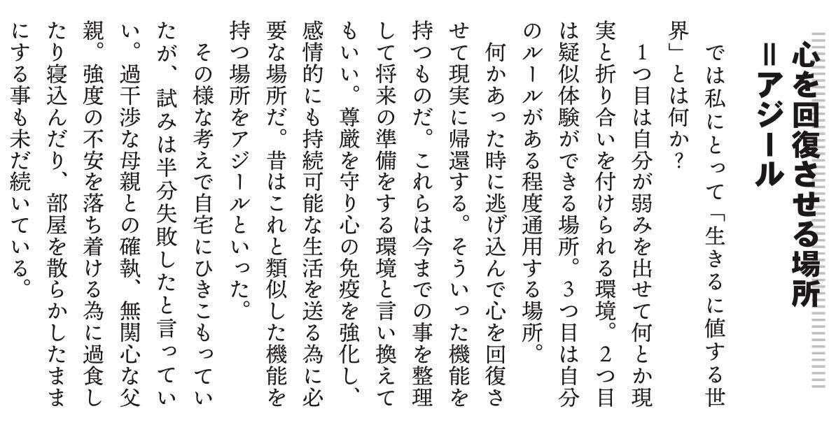 f:id:hikipos:20220414103456j:plain