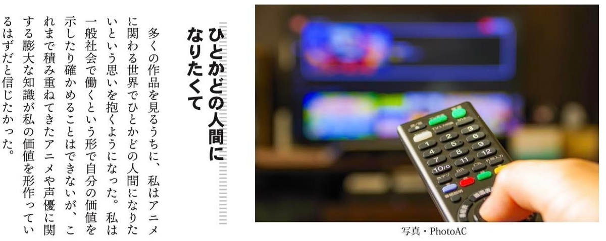 f:id:hikipos:20220414140023j:plain