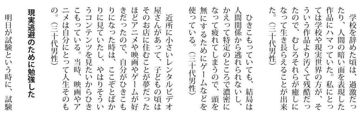 f:id:hikipos:20220414140039j:plain