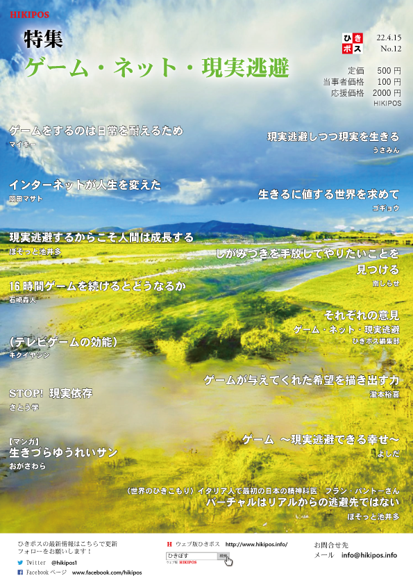 f:id:hikipos:20220415102738p:plain