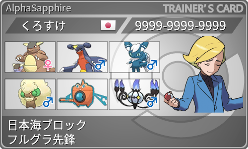 f:id:hikishio289:20211024150426p:plain