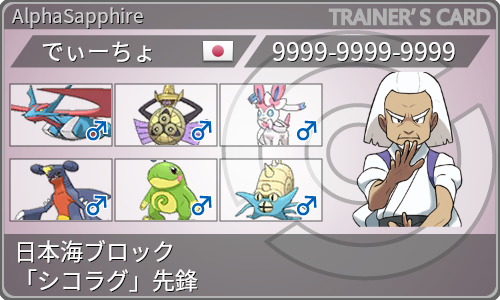 f:id:hikishio289:20211024150611p:plain