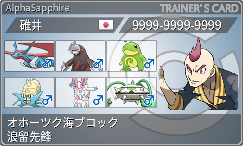 f:id:hikishio289:20211024150740p:plain
