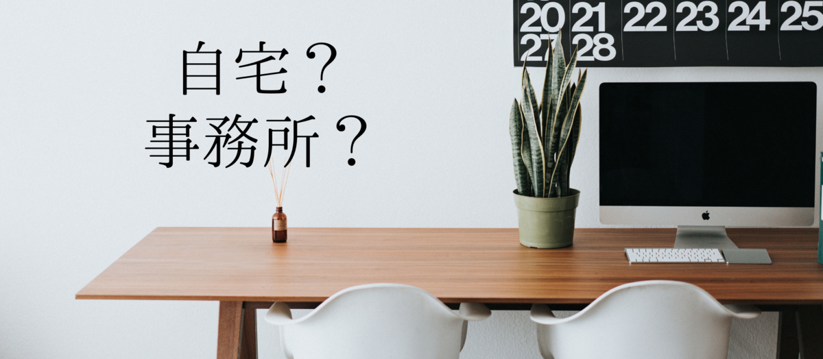 f:id:hikitadai:20210815172328p:plain