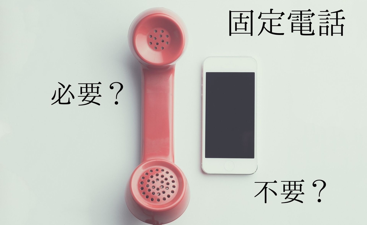 f:id:hikitadai:20210820182332j:plain
