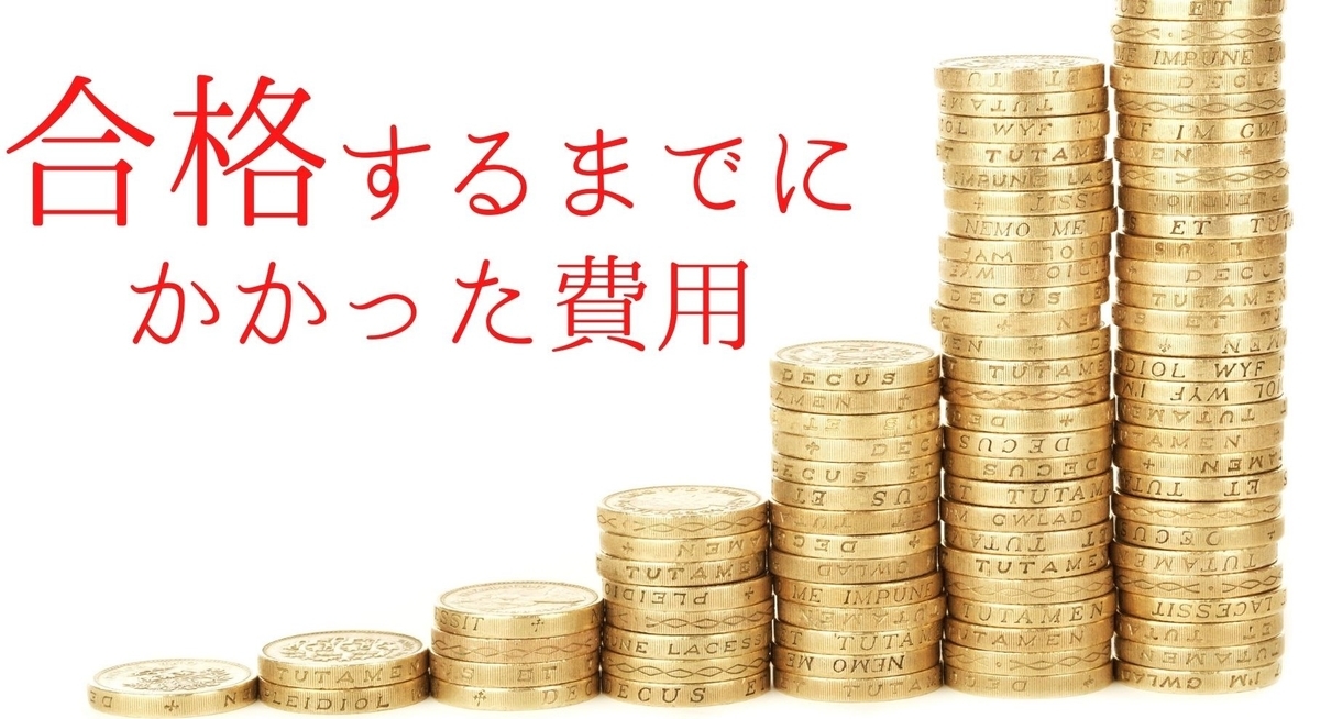 f:id:hikitadai:20210913165829j:plain