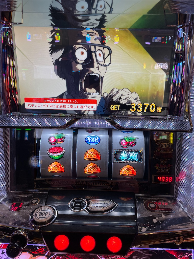 ヤマダ 電機 ゲーム 予約 メイドインアビス パチスロ実機