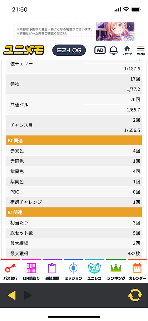 f:id:hikituyomegane:20241017215035p:image f:id:hikituyomegane:20241017215035p:image