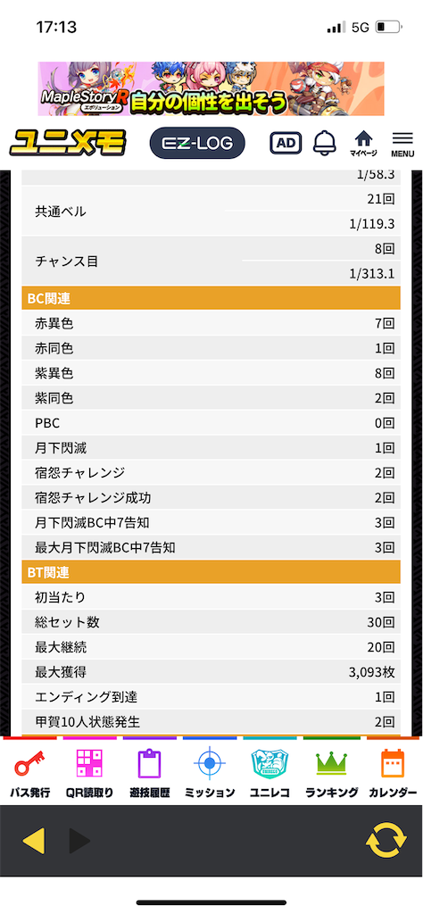 f:id:hikituyomegane:20250104201627p:image f:id:hikituyomegane:20250104201627p:image