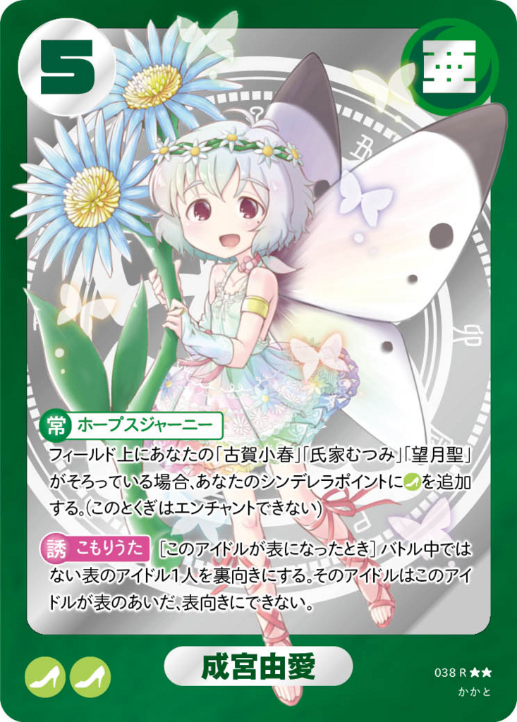 f:id:hikiyama-matsurika:20180520173922j:plain
