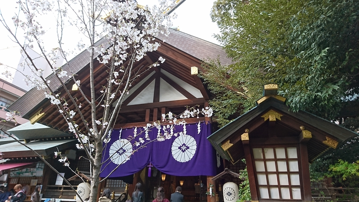 f:id:hikiyose2:20190327154119j:plain