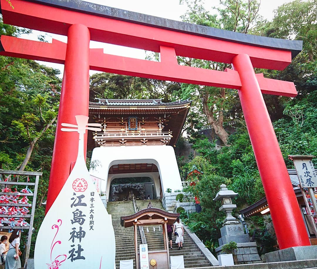 江島神社 神奈川県藤沢市の金運 縁結びのパワースポット 引き寄せの法則と潜在意識を実践し願いを叶える記録