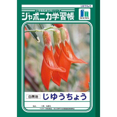 f:id:hikiyosesmith:20161001224128j:plain f:id:hikiyosesmith:20161001224128j:plain