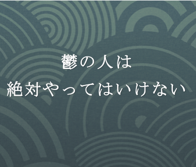 f:id:hikiyosesmith:20161015233545p:plain f:id:hikiyosesmith:20161015233545p:plain