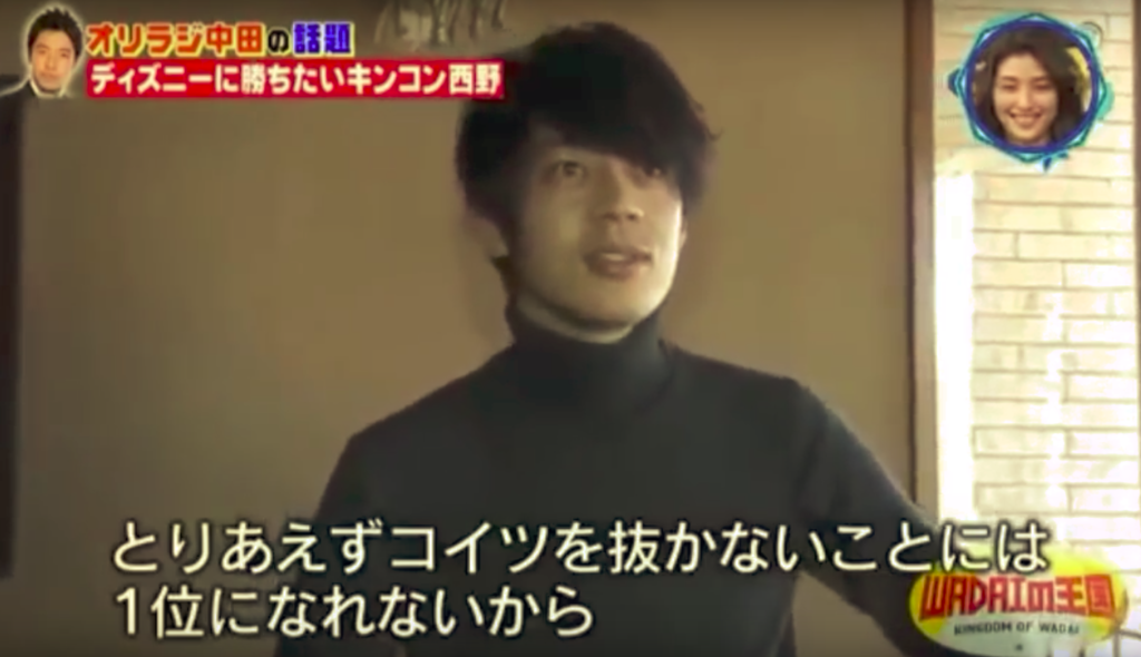 アメトークに出演 キンコン西野の経歴と実績まとめ にゅいんたれすと