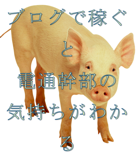 f:id:hikiyosesmith:20161109051143p:plain f:id:hikiyosesmith:20161109051143p:plain