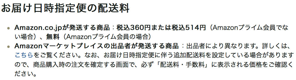 f:id:hikiyosesmith:20161121174426p:plain f:id:hikiyosesmith:20161121174426p:plain