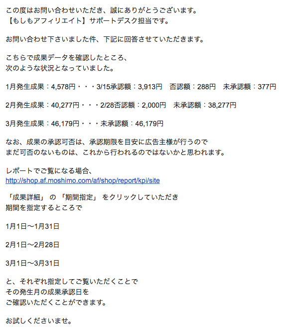 f:id:hikiyosesmith:20170406212534p:plain