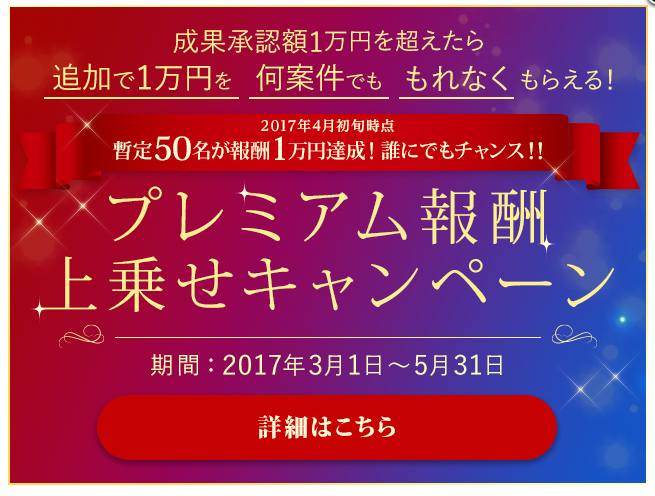 f:id:hikiyosesmith:20170406221139p:plain