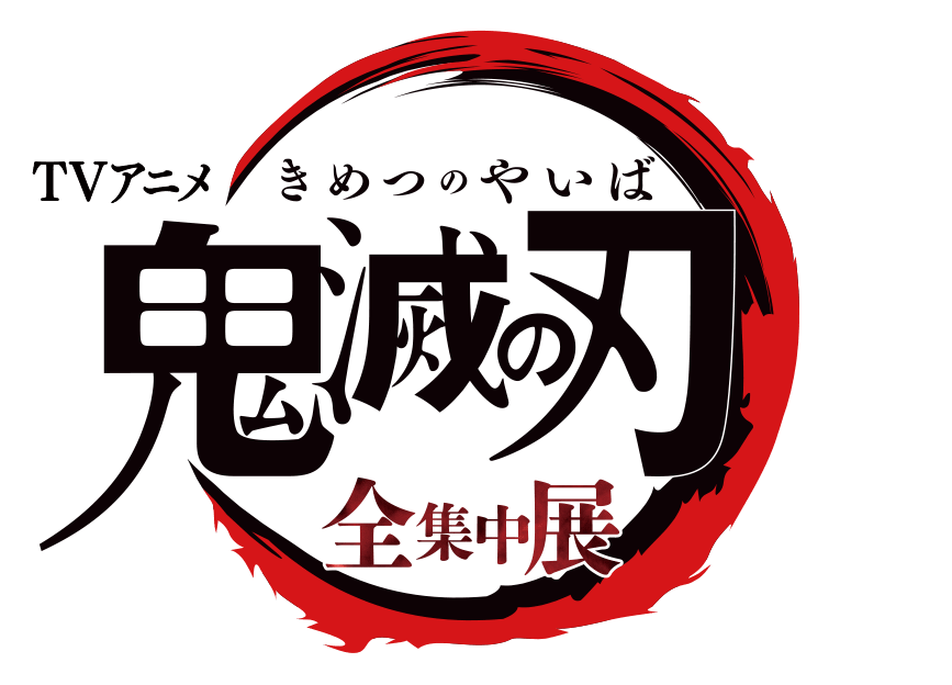 f:id:hikiyosesmith:20200311182321p:plain