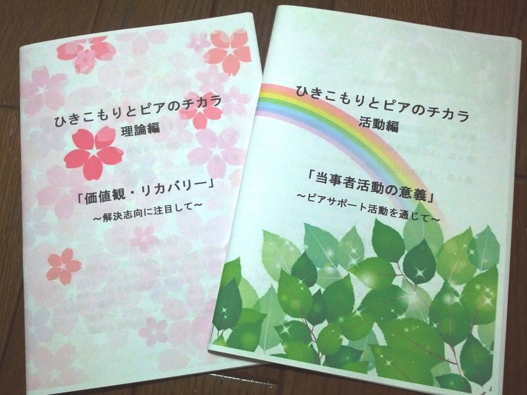 f:id:hikizakura:20170902133046j:plain