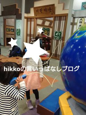 f:id:hikko_no1:20190428214952j:plain