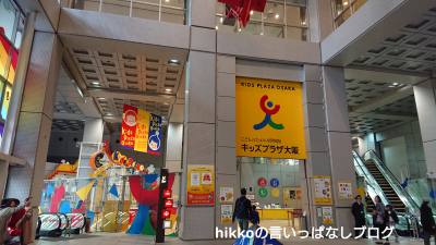 f:id:hikko_no1:20190513122320j:plain