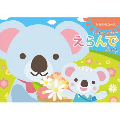 f:id:hikko_no1:20190517121726j:plain