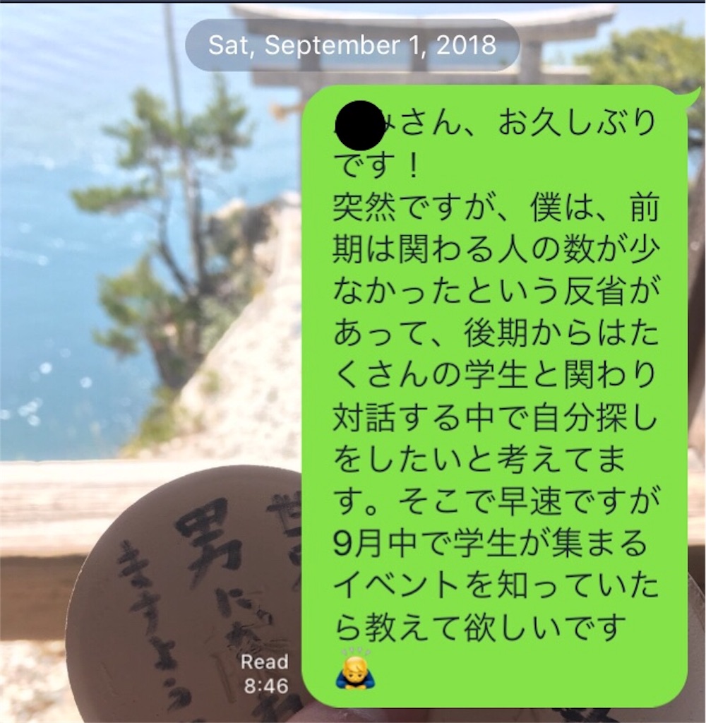 f:id:hikkochan:20190620164216j:image f:id:hikkochan:20190620164216j:image