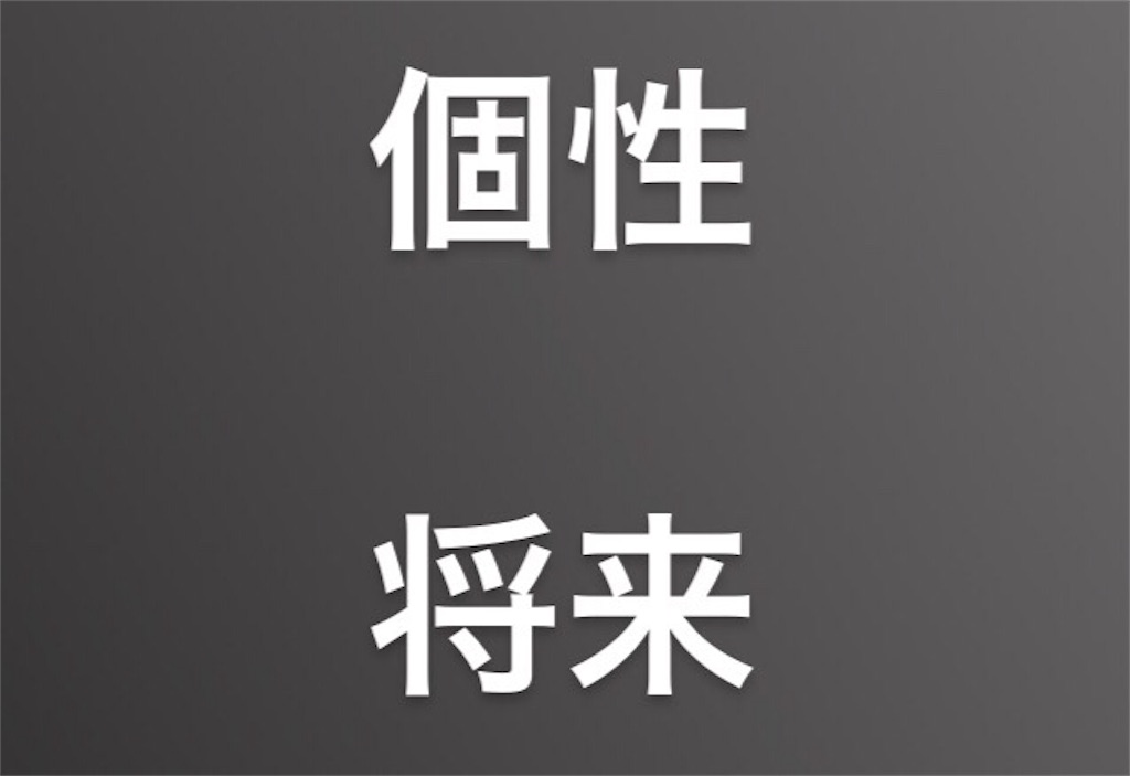 f:id:hikkochan:20190620164412j:image f:id:hikkochan:20190620164412j:image