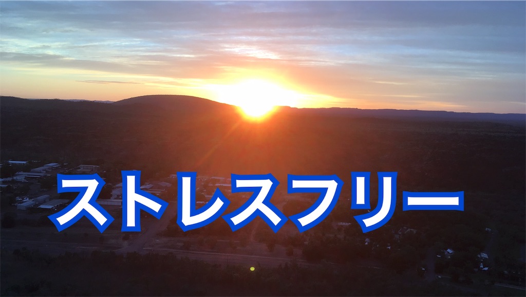 f:id:hikkochan:20190623011452j:image f:id:hikkochan:20190623011452j:image
