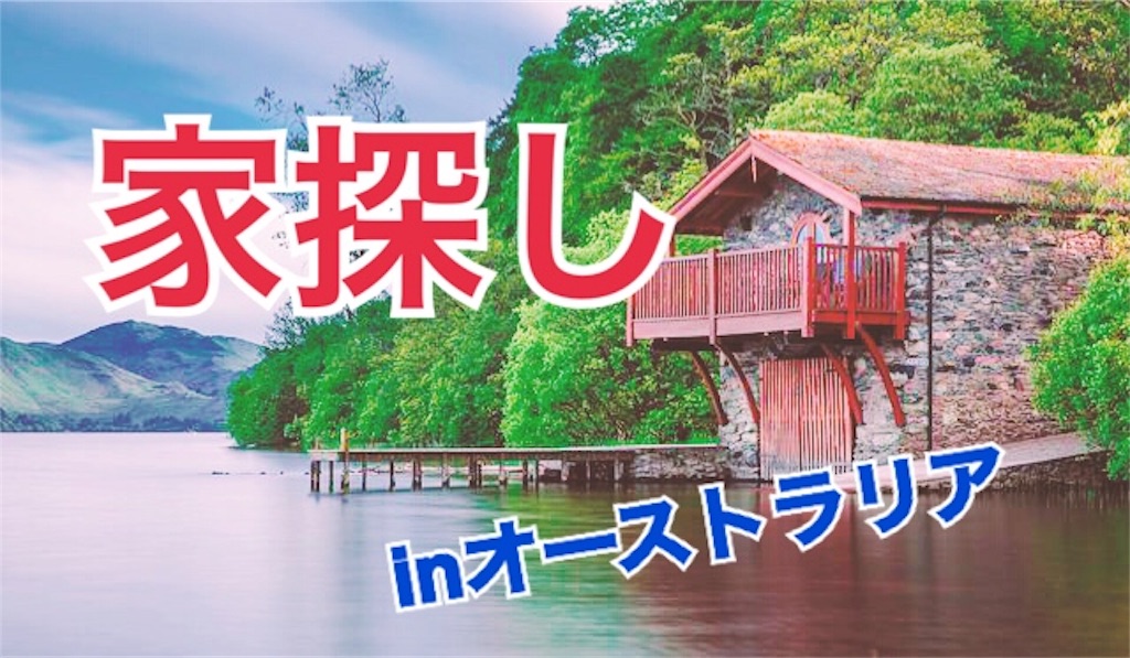 f:id:hikkochan:20190703164352j:image f:id:hikkochan:20190703164352j:image