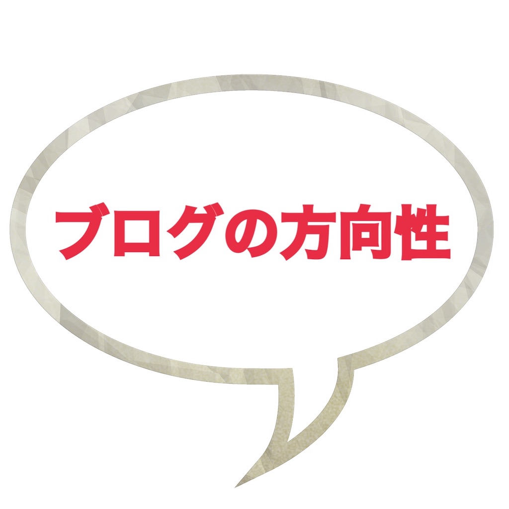 f:id:hikkochan:20190713232423j:image f:id:hikkochan:20190713232423j:image