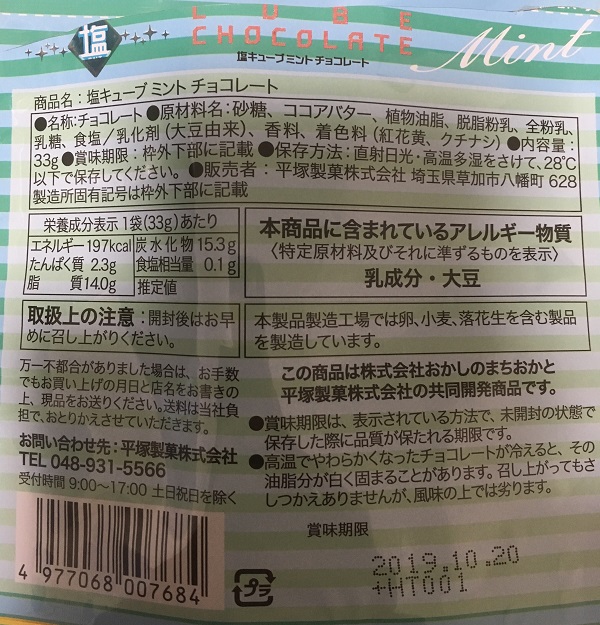 f:id:hikkyniku:20190512135725j:plain