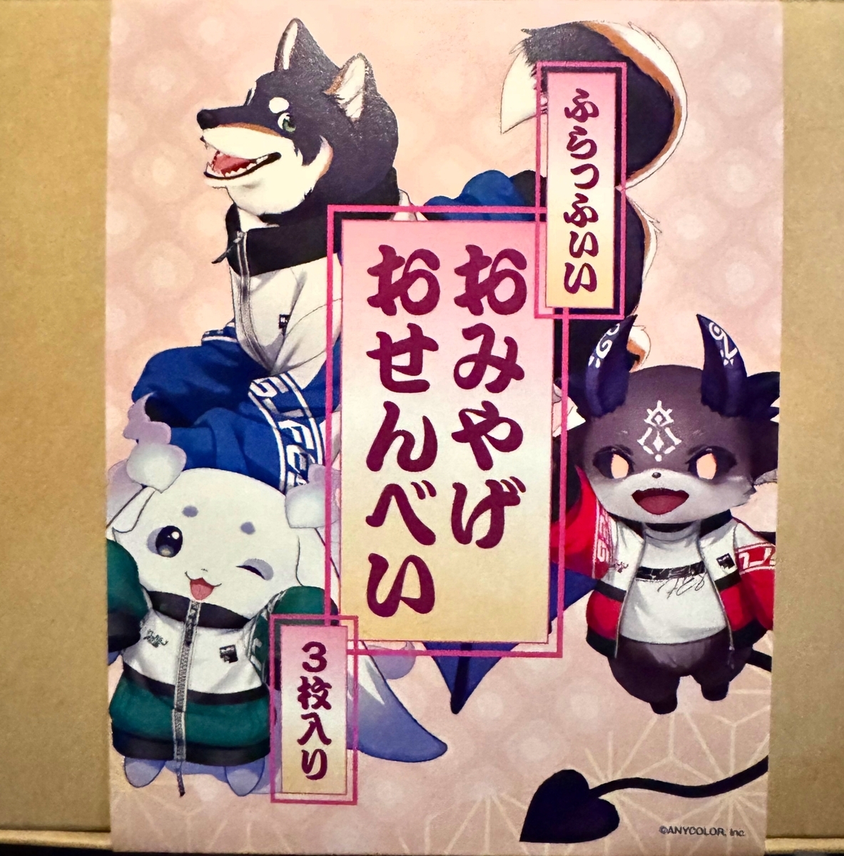 お菓子】にじフェス2026限定?お土産菓子の[3KUMAおみやげ型ぬきバウム