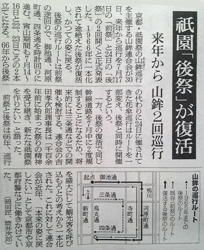 f:id:hiko-asiato:20130902155148j:image:w360