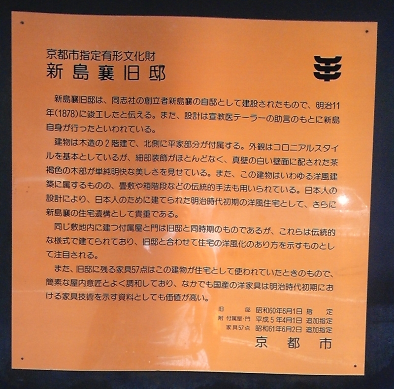 f:id:hiko-asiato:20131014120704j:image:w360