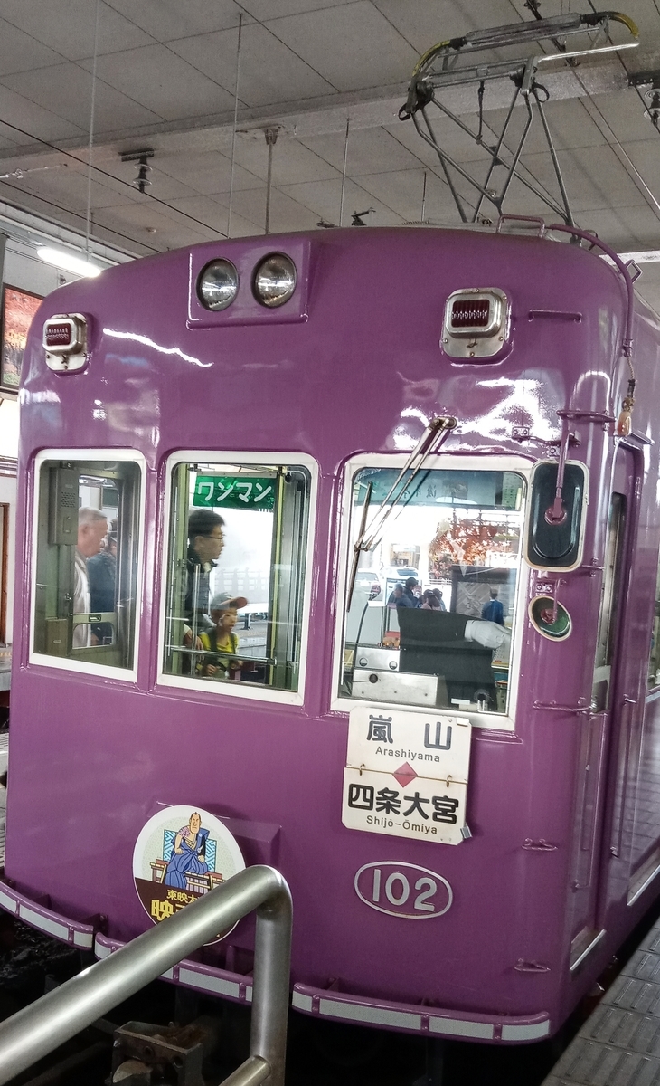 f:id:hiko-asiato:20191117122055j:plain